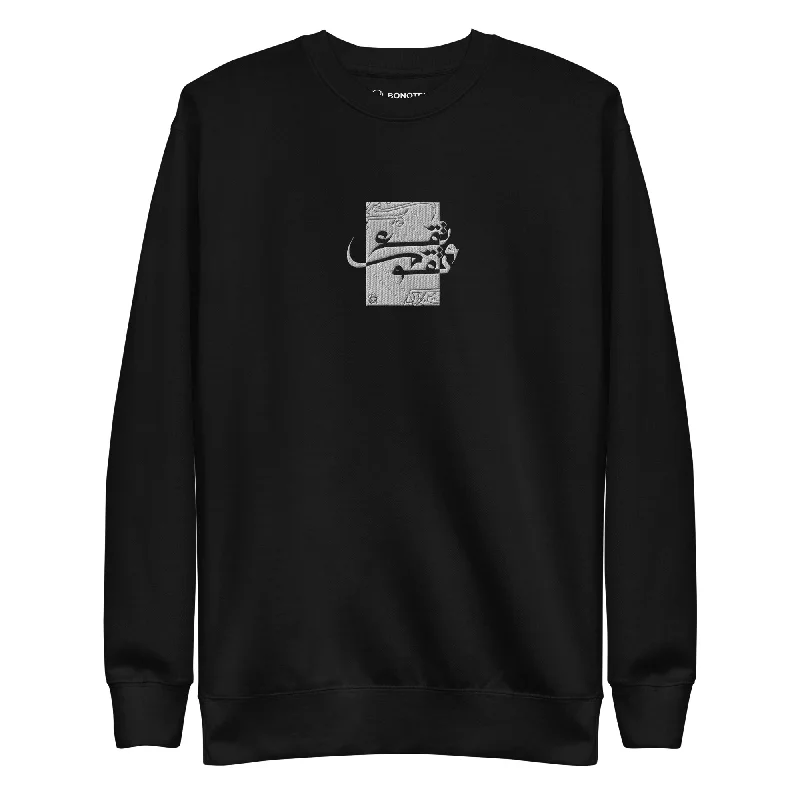Value Deals zip-up gym hoodieFALL & STAND Premium Unisex Sweatshirt