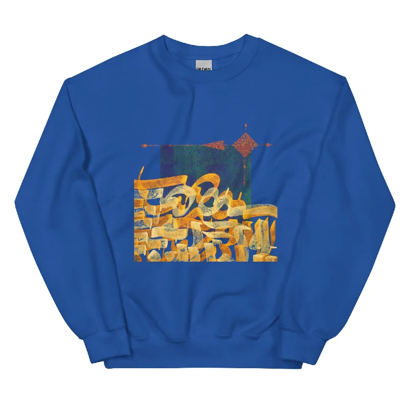 SUNRISE Unisex Classic Sweatshirt