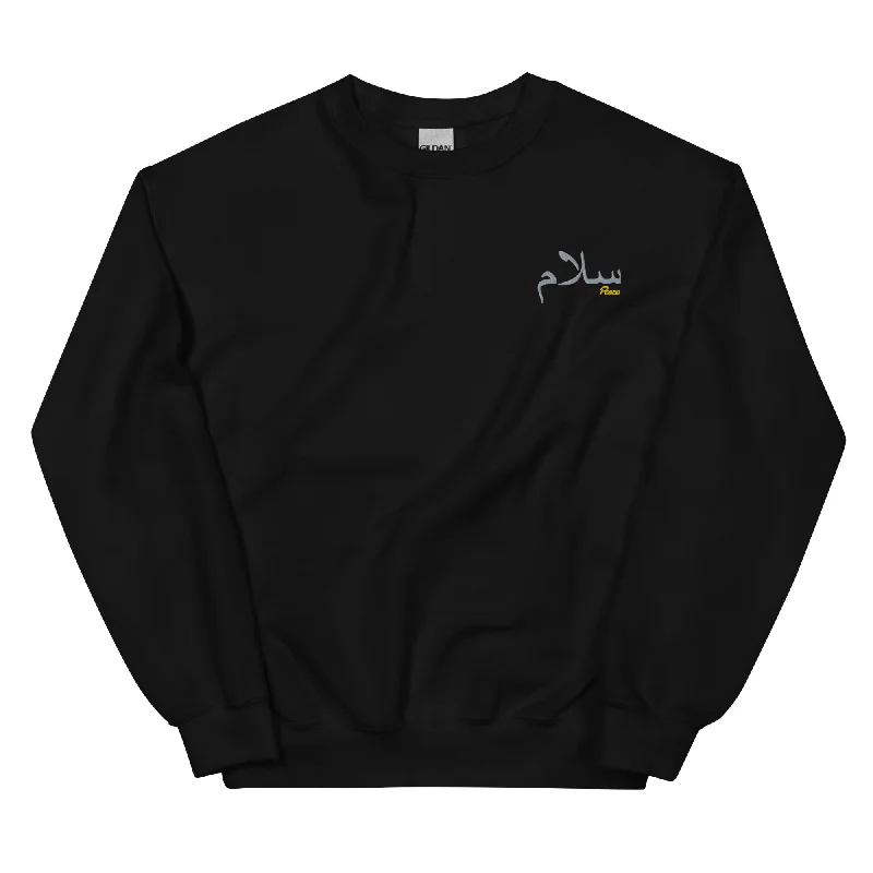 Daily Deals long-sleeve athletic hoodieSALAM - PEACE Unisex Fleece Sweatshirt