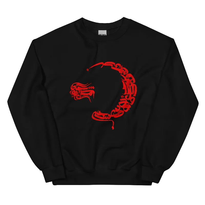 Price Break soft athletic sweatshirtALPHABET Unisex Classic Sweatshirt