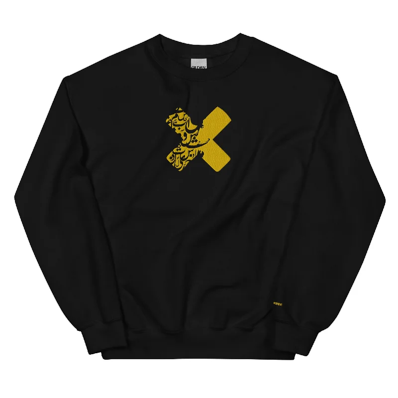 Classic Fit Crew Neck Premium Embroidered Unisex Sweatshirt THE X