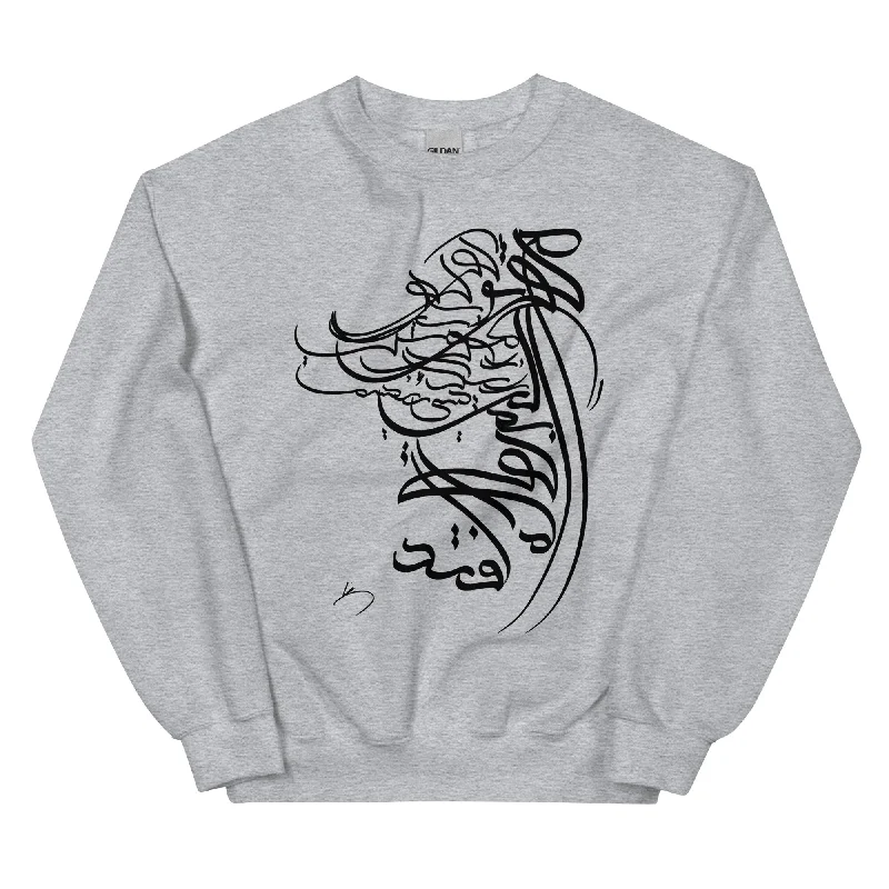Sport Grey