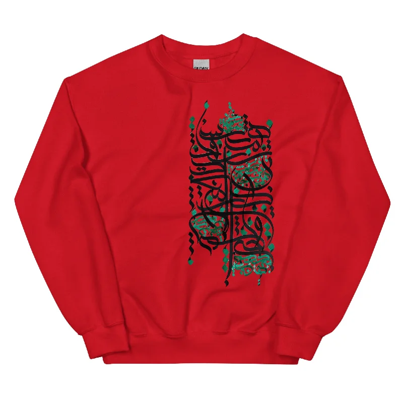Low Prices urban sports sweatshirtHOBOUT Unisex Fleece Sweatshirt