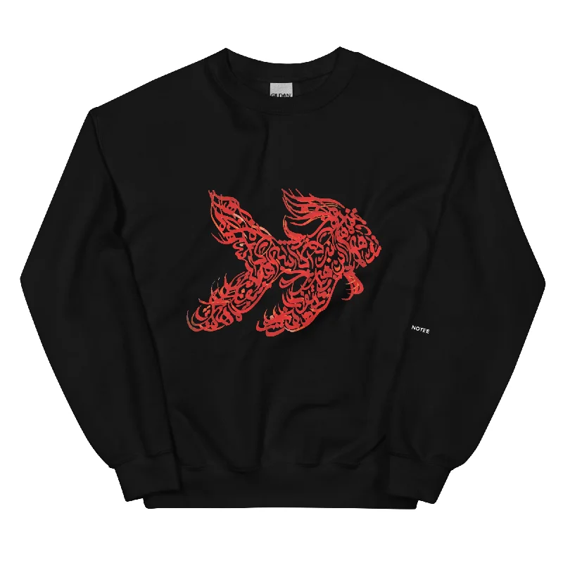 Price Buster performance gym sweatshirtFISH Unisex Classic Sweatshirt