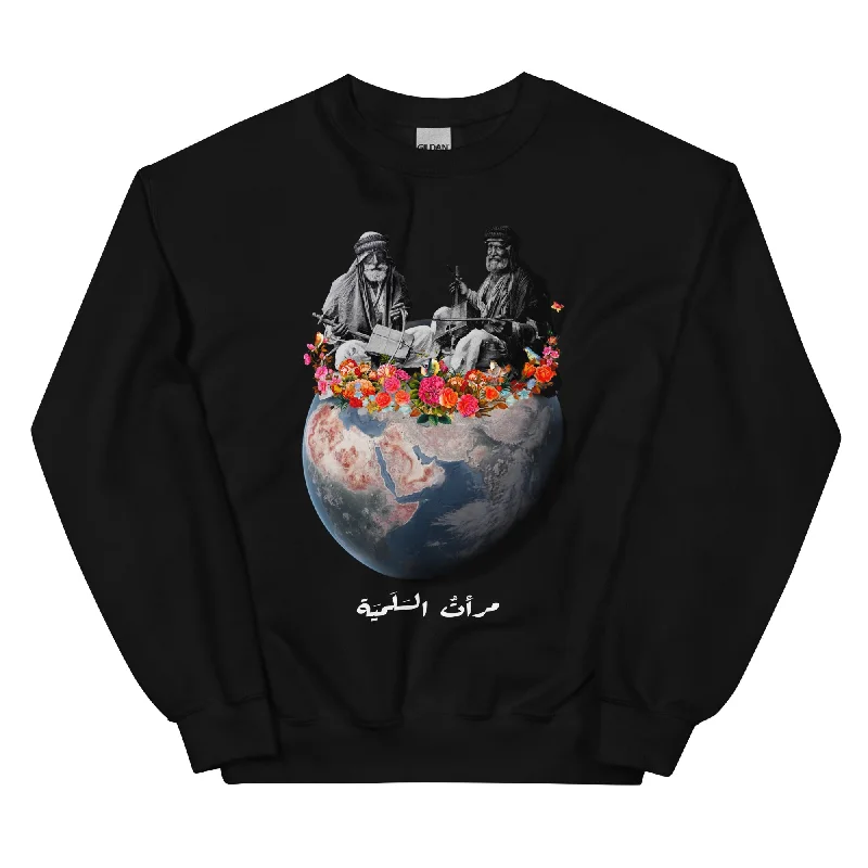 SALMIYAH Unisex Classic Sweatshirt