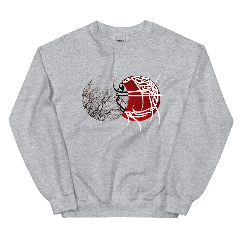 Special Promotion comfortable athletic sweatshirtINTO THE MYSTIC Unisex Classic Sweatshirt Special Promotion comfortable athletic sweatshirtINTO THE MYSTIC Unisex Classic Sweatshirt